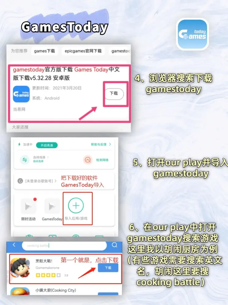b体育app官方网站彩票登录入口截图2